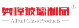 徐州奥峰玻璃制品有限公司-官方网站